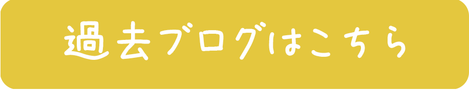 ߋ̃uO