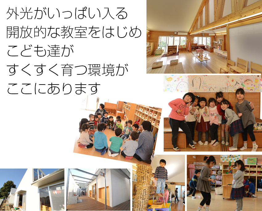 神奈川県厚木市の認定こども園 はやし幼稚園